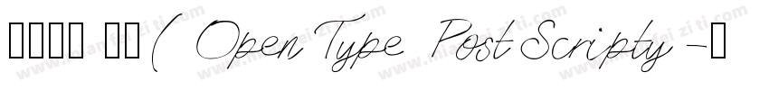 思源未体 常规(OpenType PostScripty字体转换